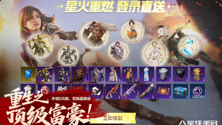 人气较高的硬核手游大全 好玩的硬核游戏分享2025