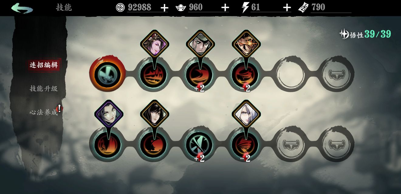 影之刃3炽刃、绝影对比解析_影之刃炽刃