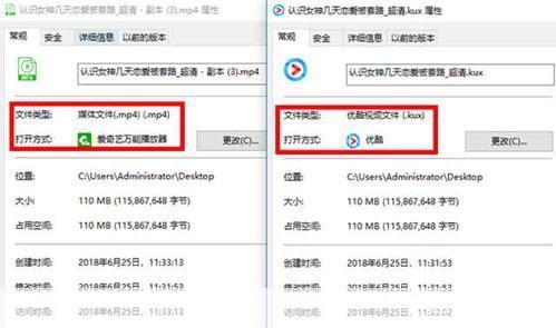 优酷安装器2.1的详细步骤及使用技巧