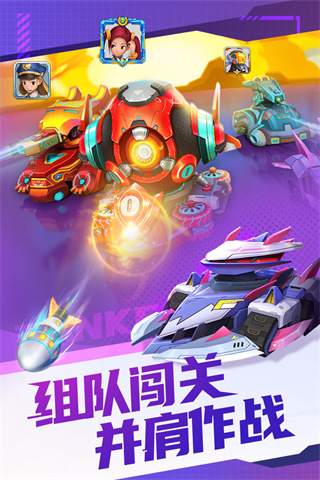 无敌坦克下载_坦克无敌无限金币版v9.3安卓版下载