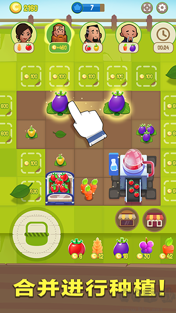 完美农场下载_合并农场v3.14.1安卓版免费app下载