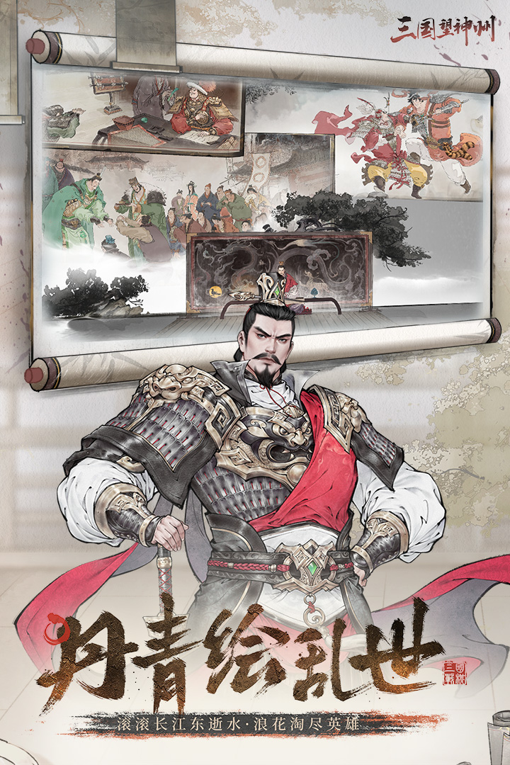 五大男生玩的游戏大全 2025适合男生玩的手游有哪些