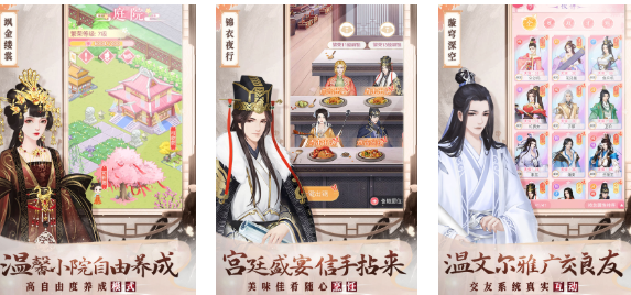 2025年值得体验的清冷美人主题游戏推荐合集