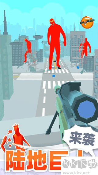 巨人的猎手下载_巨人猎手v1.2.0官方版推荐下载