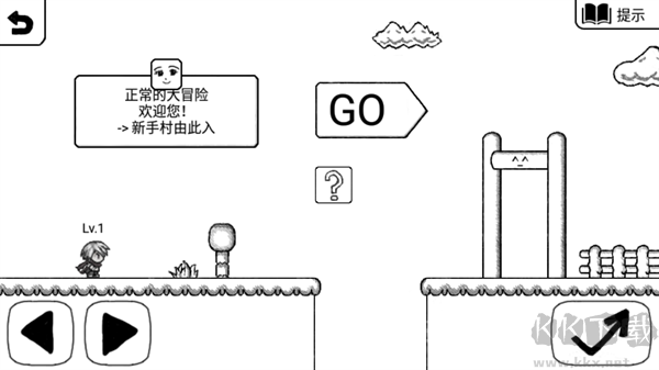 正常的大冒险下载_正常的大冒险v3.7.5中文版安卓版下载