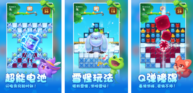 热门的消除类游戏合集 2025有趣的消除类游戏排行