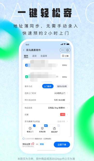 能查询所有快递的app有没有 可以查找快递信息的软件有什么