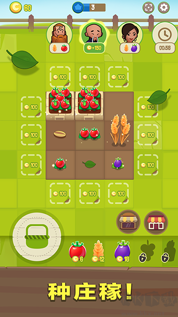 完美农场下载_合并农场v3.14.1安卓版免费app下载