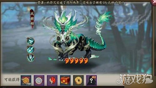 阴阳师五星麒麟奖励有哪些全方位说明