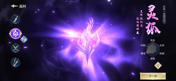 人气较高的仙侠传奇手游有哪几个 2025经典的仙侠手游盘点