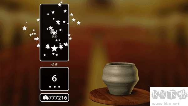 一起做陶瓷下载_一起做陶瓷中文版v1.5.8安卓版免费下载