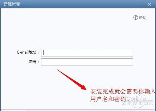 【gmail邮箱登陆不了】步骤2