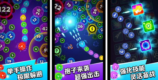 热门的孢子游戏有哪些 2025好玩的进化手游推荐合集