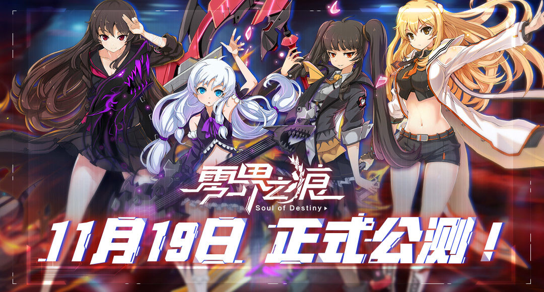 零界之痕卡牌系统详解_零界之痕