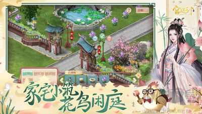 宫廷计下载_宫廷计手游手机版v1.5.4安卓版下载