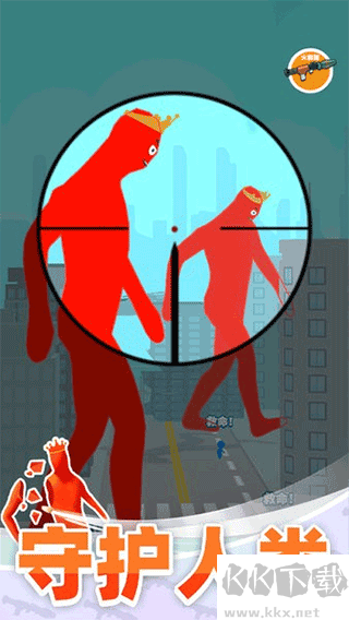 巨人的猎手下载_巨人猎手v1.2.0官方版推荐下载