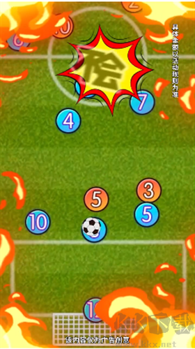 足球全明星下载_足球全明星红包版v1.0.5手机app下载