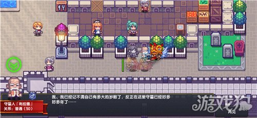 伊洛纳手游元宵送温暖 活动玩法奖励