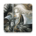 月下夜想曲下载_恶魔城月下夜想曲移动版v1.0.0软件下载