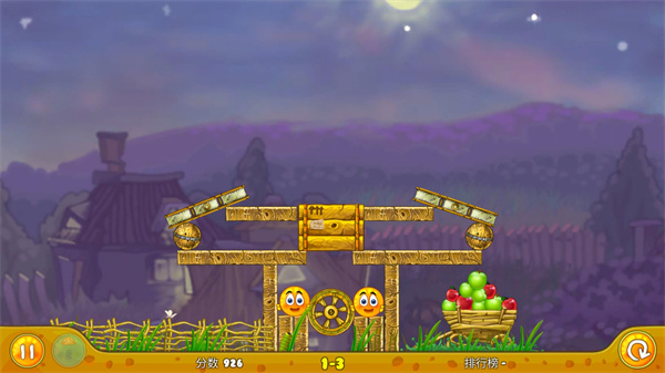 保护橙子3下载_保护橙子v3.1.87安卓版下载