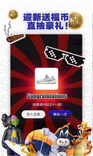 福玩APP下载_福玩v2.1.7最新版下载