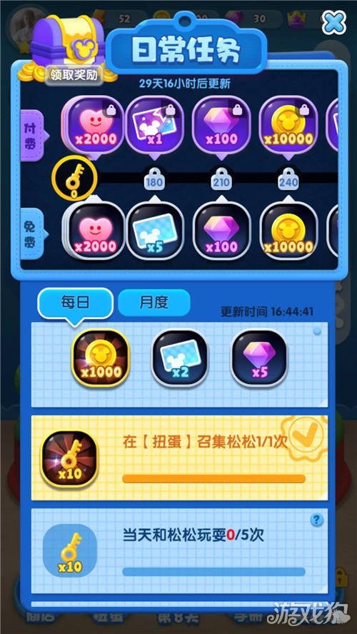 松松总动员钻石获取方法 钻石的作用是什么