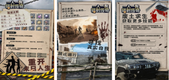 有没有一人一狗卡六个小时游戏 2025耐玩的一人一狗手游排名