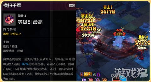 冒险岛2狂战士加点怎么加 狂战士无脑输出加点攻略