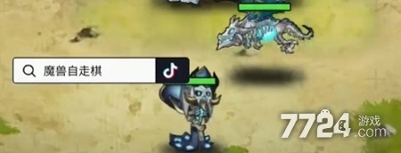 魔兽自走棋无限钻石免广告版下载-破解版免广告链接_自走棋无限钻石免广告版