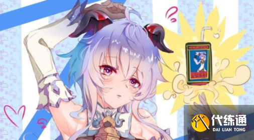 原神甘雨椰奶是什么梗,甘雨现挤椰奶由来解析及高清图分享?_原神旅行者喝甘雨的奶