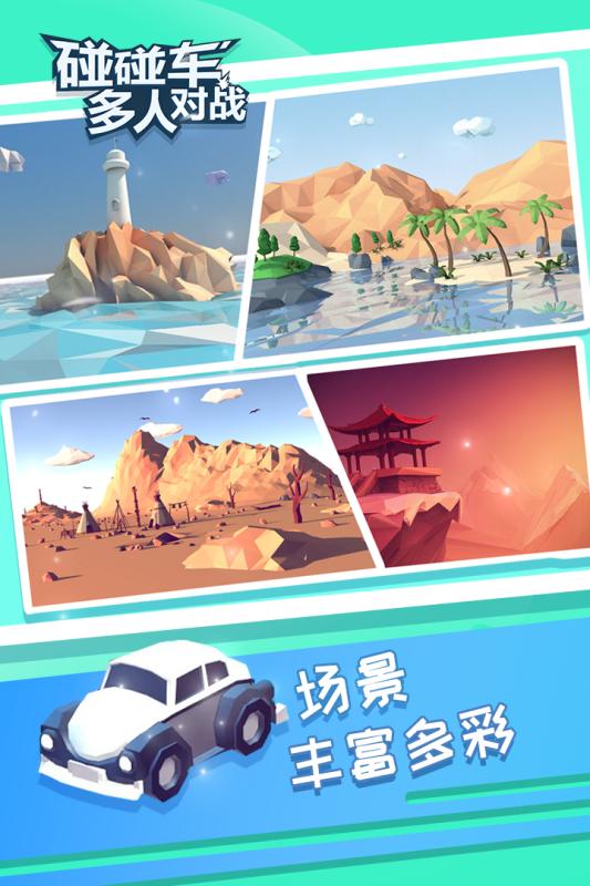 2025耐玩的二打一是什么游戏推荐?精彩的可以二打一的游戏分享