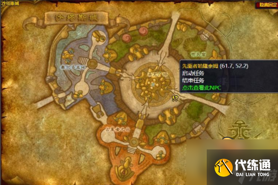 《魔兽世界》多相数据调查怎么做?_多相数据调查