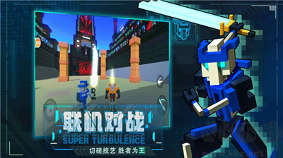 机器人出装顺序下载_机器人大乱斗游戏v1.1.1手机版推荐下载