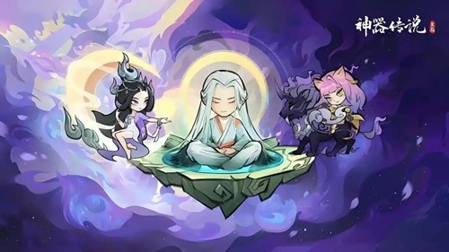 神器传说兑换码永不过期—2025礼包码最新汇总_神器传说