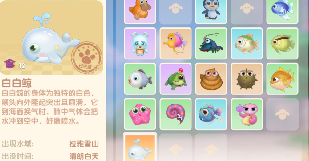 摩尔庄园手游传说鱼分布位置及钓取方法一览_摩尔庄园传说鱼