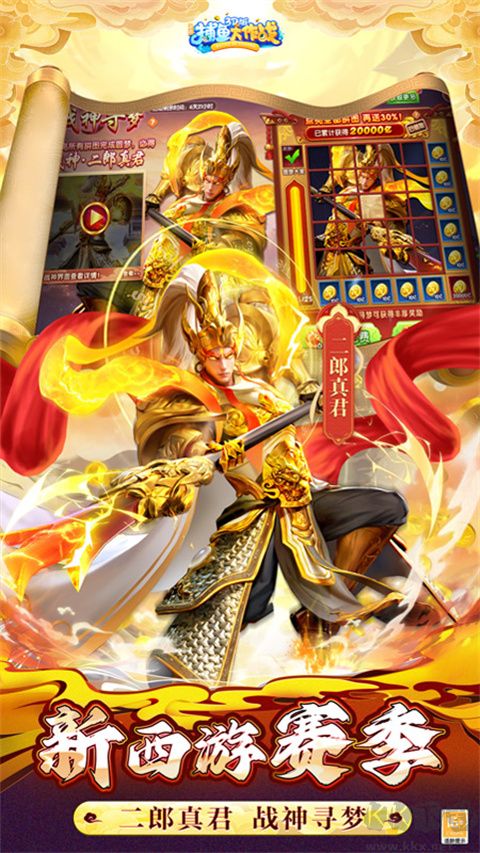 柳岩《捕鱼大作战》下载_捕鱼大作战柳岩版v1.5061最新版手机app下载