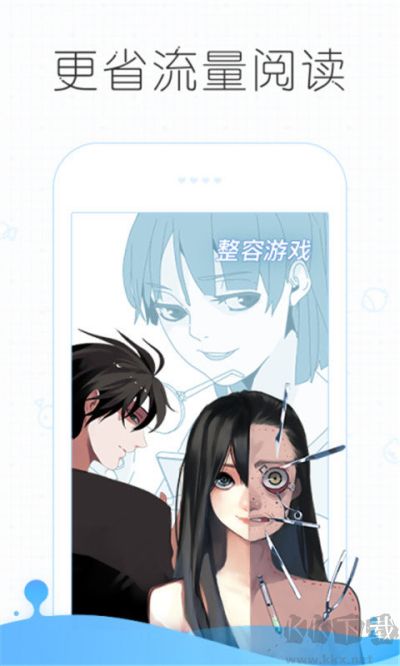 皮皮漫画免费版app下载_皮皮漫画v1.2.1免费版免费下载