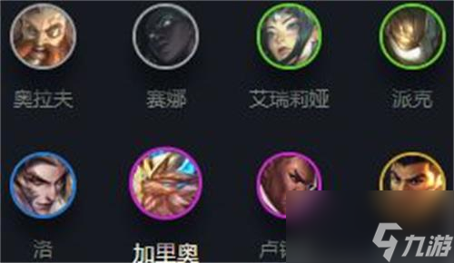 云顶之弈光明哨兵都有谁_光明哨兵