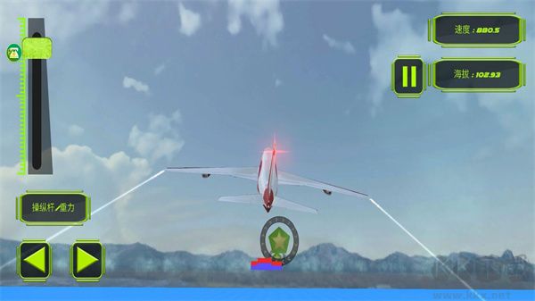 飞行驾驶模拟器下载_飞行驾驶模拟器v1.3.10单机版手机app下载