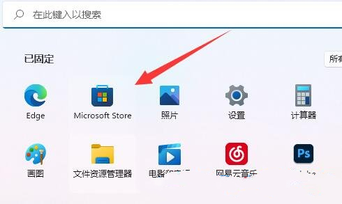 Win11打开N卡控制面板的方法