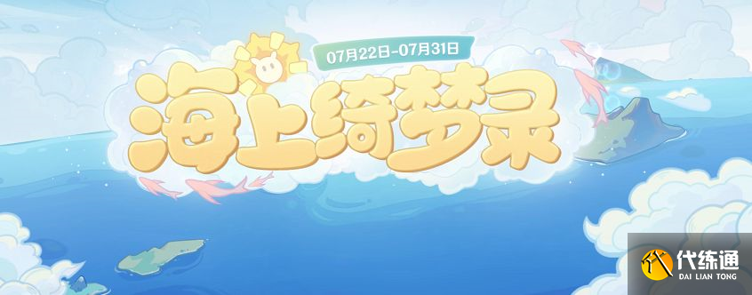 原神颜色很神奇的野林猪是什么?颜色很神奇的野林猪究竟会是什么呢答案分享[多图]?_颜色很神奇的野林猪原神