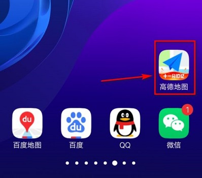 高德地图ar实景导航打开方法