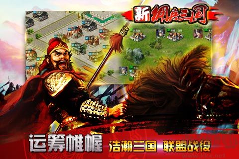 佣兵三国下载_新佣兵三国官服v.3.2.1汉化版免费app下载