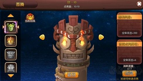 石器时代ol官网下载_梦幻石器OL官网版v1.2.8推荐下载