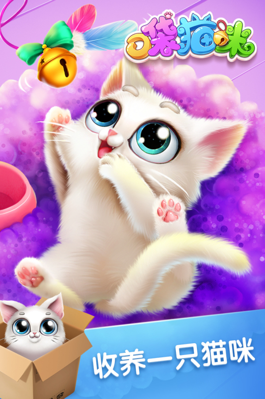 2024热门养成游戏排行榜top10 耐玩的养成游戏合集