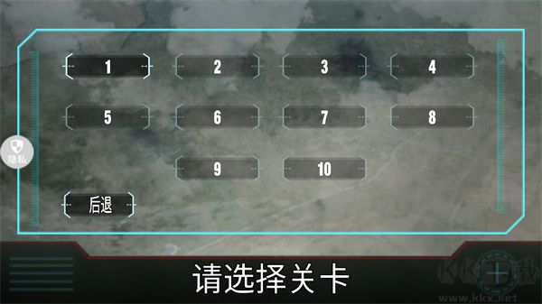 飞行驾驶模拟器