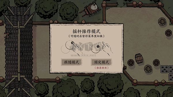 末刀下载_末刀(全关卡)v1.5.2安卓版手机app下载