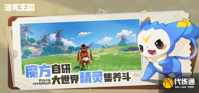 洛克王国世界圣光迪莫怎么配招-圣光迪莫技能搭配推荐?_洛克王国圣光迪莫配招