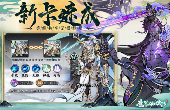 2025高人气仙侠手游推荐:十大必玩经典排行榜