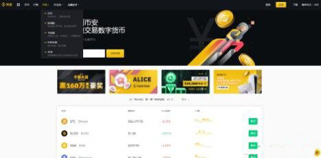 2025国内最好的比特币交易所推荐汇总（国内三大比特币交易所最新测评）